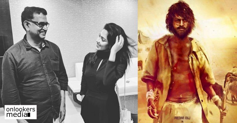 Amala Paul to play the female lead in Prithviraj’s Aadujeevitham