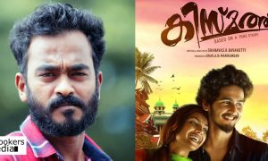 appani ravi,appani sarath kumar,appani sarath kumar's latest news,appani sarath kumar's next movie,appani sarath kumar's upcoming moie,appani sarath kumar images, Kismath fame Shanavas Bhavakkutty,shanavas bhavakkutty's latest news,shanavas bhavakkutty's next movie,shanavas bhavakkutty's upcoming movie,shanavas bhavakkutty's new movie,appani sarath kumar shanavas bhavakkutty movie