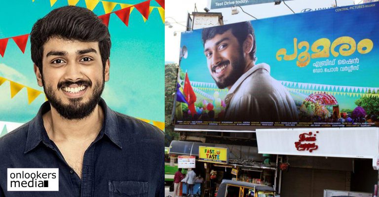 Feeling ecstatic and edgy about the release of Poomaram: Kalidas Jayaram