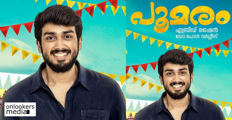 Kalidas Jayaram’s Poomaram all set for release!