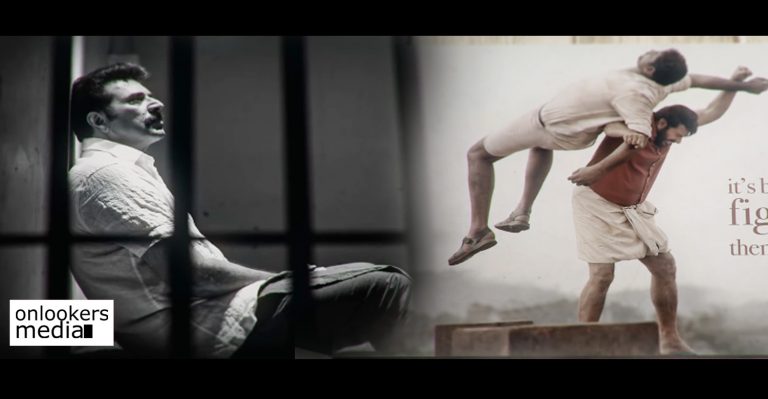 Parole: Check out this first ever digital flip released for a Malayalam movie!