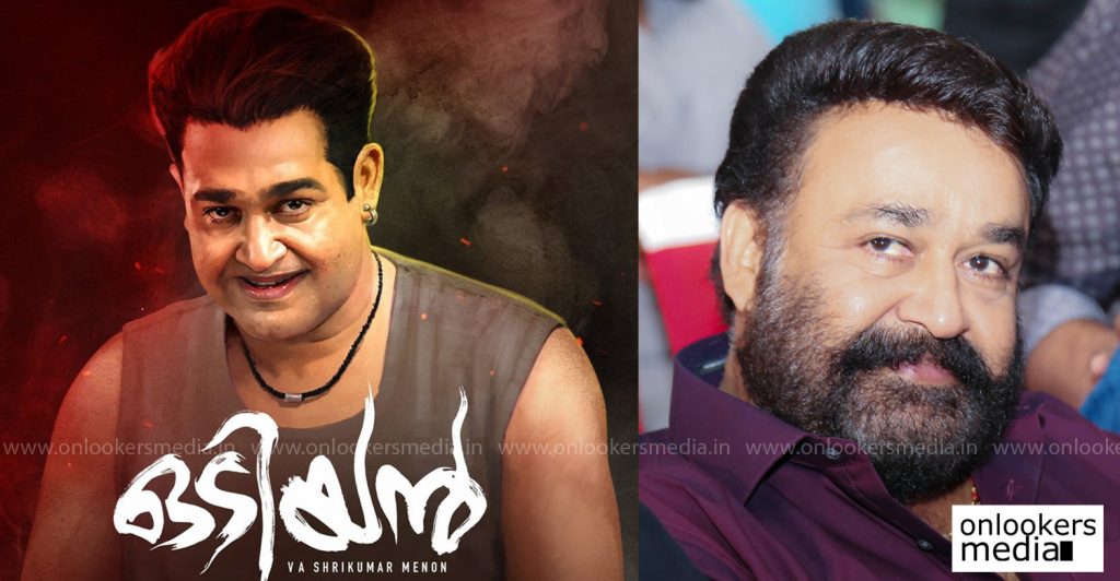 Here's the much awaited release date of Mohanlal's Odiyan!