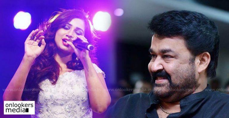 Mohanlal to croon a duet song with Shreya Goshal for Neerali