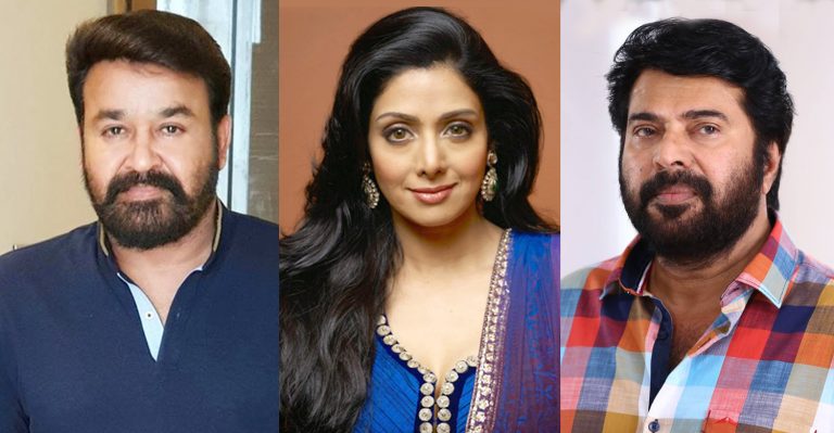 Malayalam film industry mourns the loss of legendary actress Sridevi