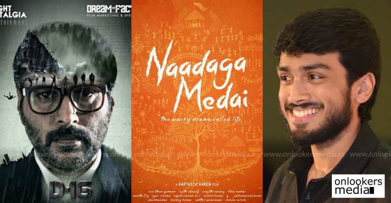 Naadaga Medai: Kalidas Jayaram likely to play the lead in Dhuruvangal 16 fame Karthick Naren’s next!