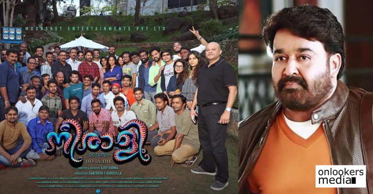 Shoot wrapped up for Mohanlal’s Neerali in just 35 days!