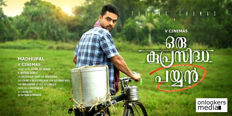 Here’s the first look of Tovino’s Oru Kuprasidha Payyan!