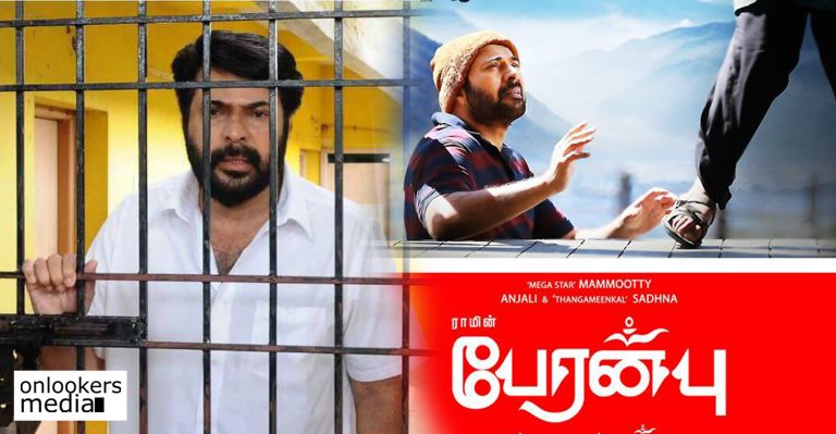 Mammootty’s Peranbu to hit screens this summer!