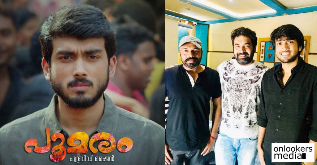 Poomaram Kalidas Jayaram's long delayed Poomaram finally gears up for release!