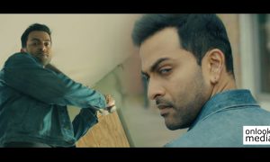 new sneak peak video of Prithviraj's Ranam,ranam malayalam movie,ranam new movie,ranam prithviraj movie,ranam movie latest video,ranam movie prithviraj stills,ranam movie new teaser,prithviraj movie ranam teaser,prithviraj new movie teaser,ranam detroit crossing sneak peak 2,prithviraj's ranam detroit crossing sneak peak 2