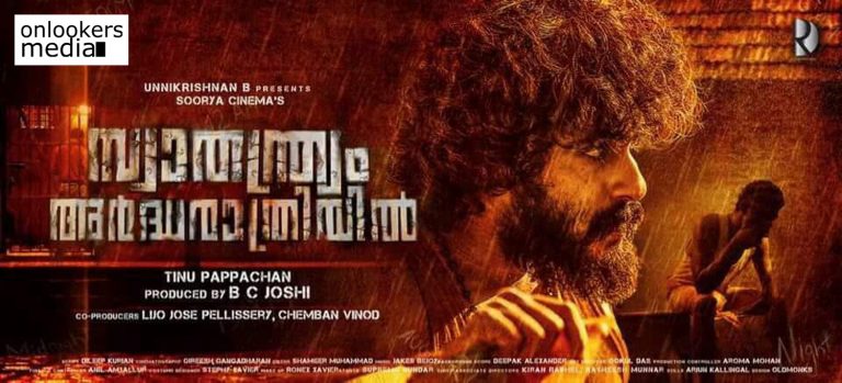 Here’s Antony Varghese and Vinayakan in Swathanthryam Ardharathriyilil