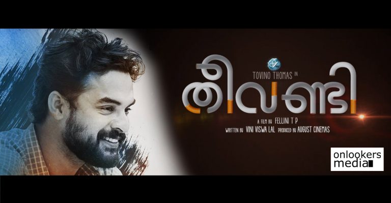 Watch the motion poster of Tovino’s Theevandi