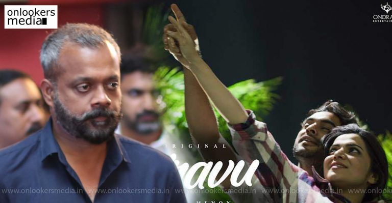 Ulaviravu: Tovino Thomas in Gautham Menon’s new music video!