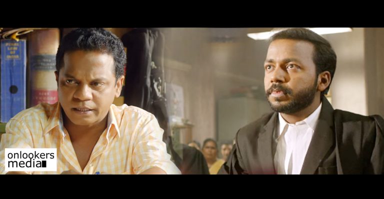 Here’s the trailer of Vikadakumaran released by Mammootty!