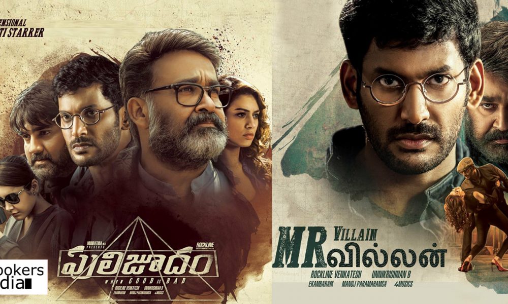 Check out the Tamil and Telugu posters of Mohanlal's Villain!