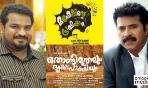 mammootty,megastar mammootty's next movie,mammootty next with director dileesh pothan's,mammootty's upcoming movie,mammootty dileesh pothan movie,director dileesh pothan's next,dileesh pothan's upcoming movie,dileesh pothan's new movie,megastar mammootty's new movie,mammootty's upcoming movie news,dileesh pothan,dileesh pothan's movie news,mammootty dileesh pothan's stills