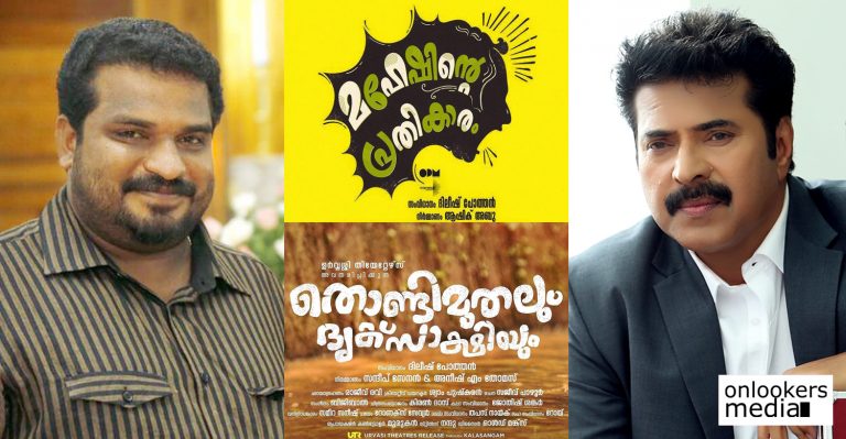 Dileesh Pothan’s next is with Megastar Mammootty!!