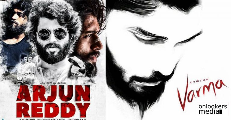 Varma: Arjun Reddy’s Tamil remake starring Dhruv Vikram starts rolling!