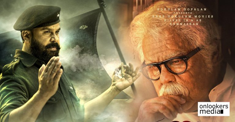 Dileep’s Kammara Sambhavam nearing completion!