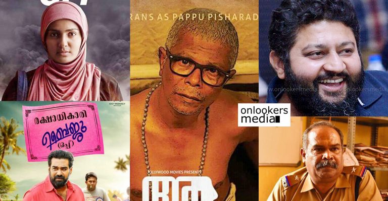 Kerala State Film Awards 2017: Malayalam cine fraternity congratulate the winners!
