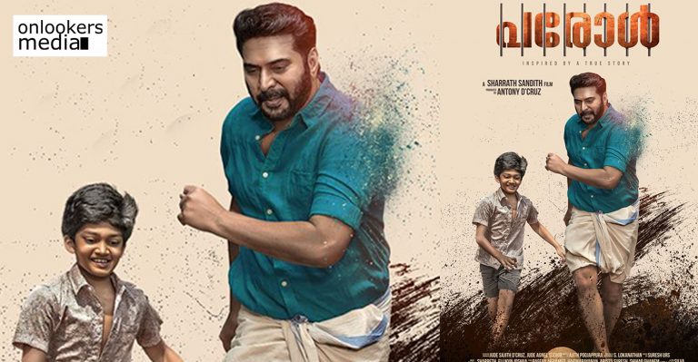 Check out this new poster of Mammootty’s Parole!