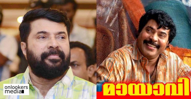 Shafi-Rafi-Mammootty trio to team up once again after the superhit success of Mayavi