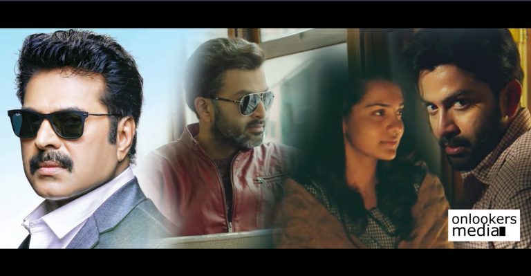 Mammootty releases the trailer of Prithviraj-Parvathy starrer My Story