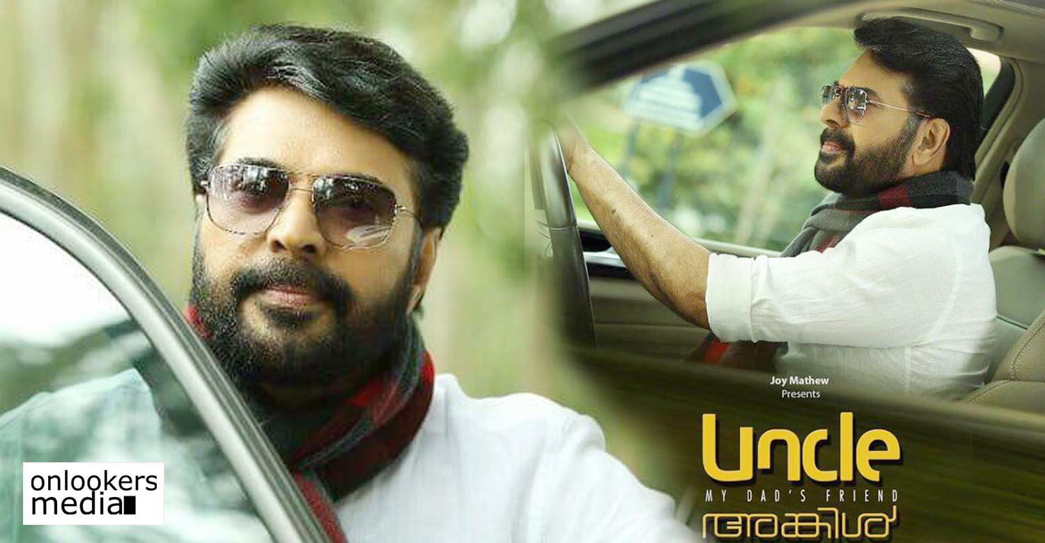 uncle,uncle movie,uncle malayalam movie,uncle movie latest news,mammootty's new movie uncle,mammootty's movie news,uncle movie poster,uncle movie mammootty's image,uncle mammootty's next movie,mammootty's uncle movie news,uncle movie first look news