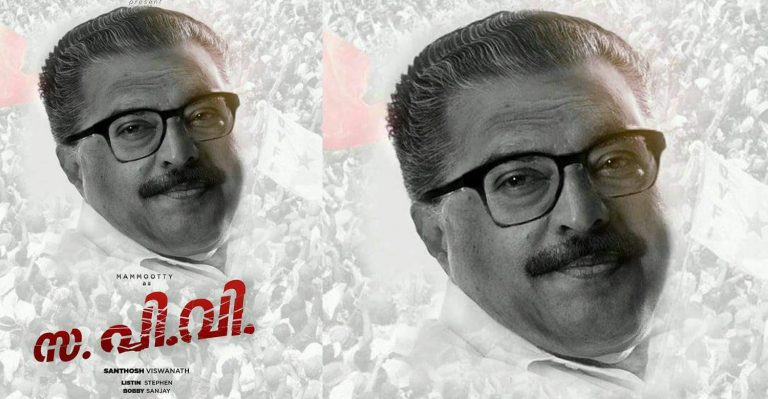 Mammootty’s upcoming movie with Bobby-Sanjay start rolling this year end