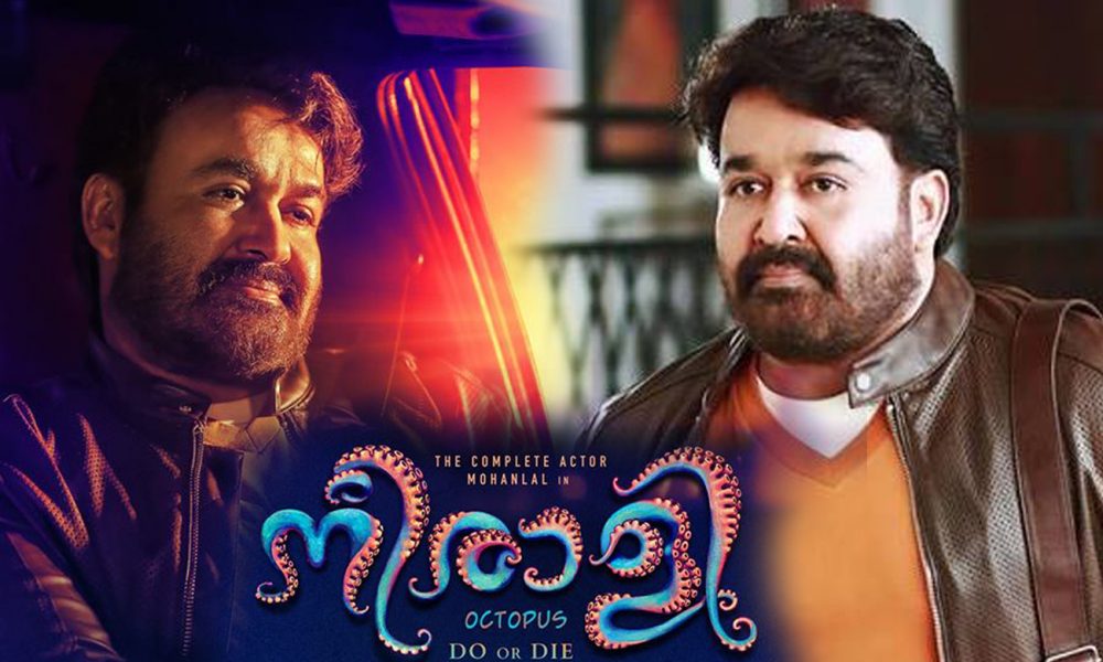 The new trailer of Mohanlal's 'Neerali' will make your heart race |  Malayalam Movie News - Times of India