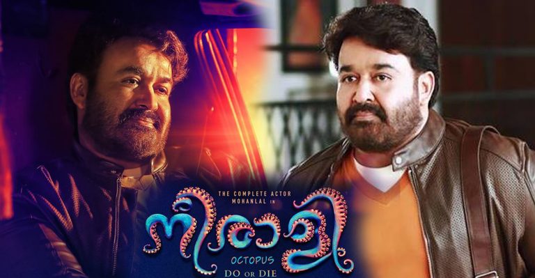 Watch out for the teaser of Neerali, releasing next week!