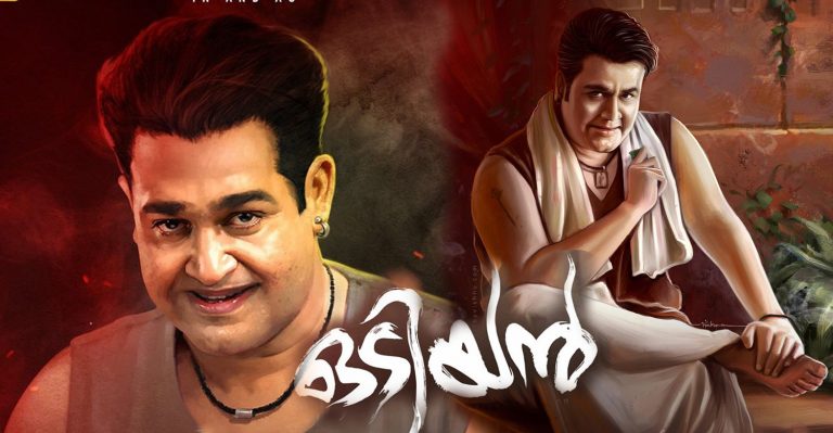 Odiyan last schedule kick-starts today!