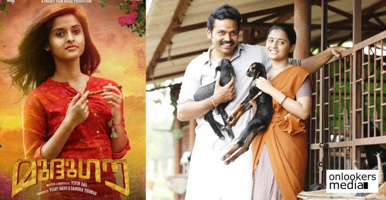 Mudhugav fame Arthana plays one of the female leads in Karthi’s Kadai Kutty Singam