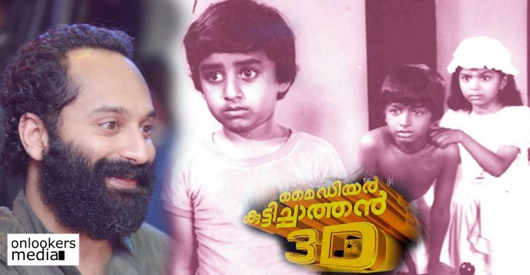 My Dear Kuttichathan director Jijo Punnoose’s next is an international project with Fahadh Faasil