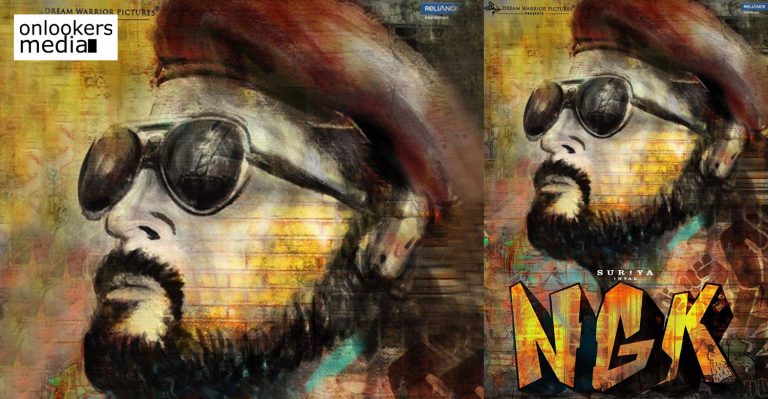 NGK: Here’s the much awaited first look of Suriya’s next!