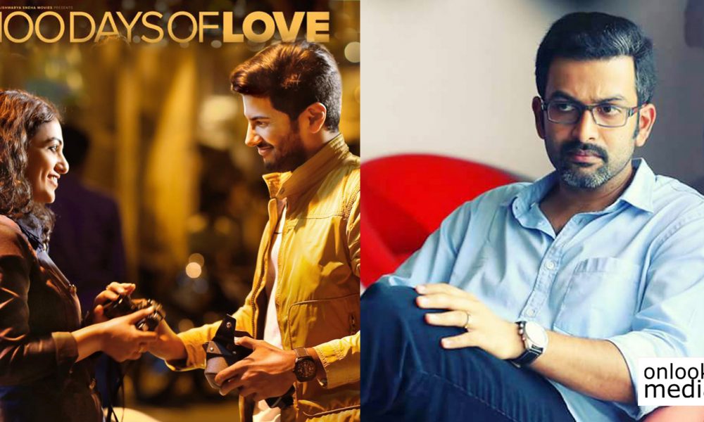 Nine: Prithviraj as a scientist in '100 Days of Love' director Jenuse ...