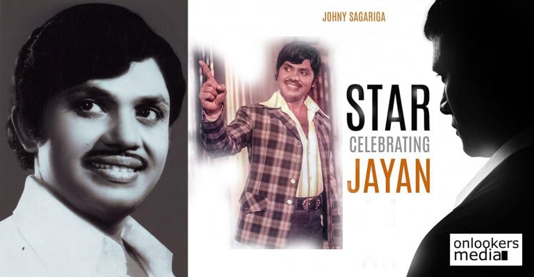 Oru Mexican Aparatha fame Tom Emmatty’s next is based on legendary actor Jayan!