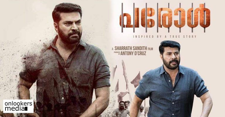 Watch out for Parole teaser releasing tomorrow!!