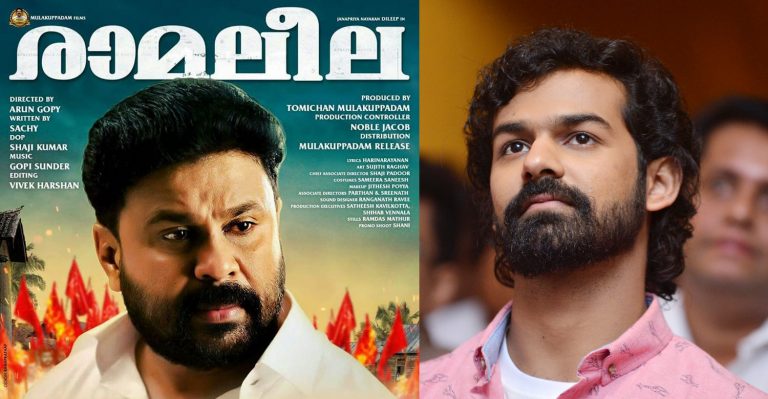 Official: Pranav Mohanlal’s next is with Ramaleela director Arun Gopy