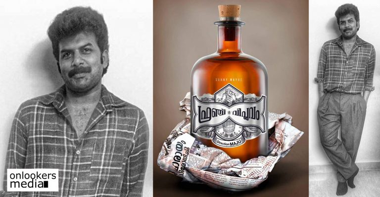 Sunny Wayne sports a new look for French Viplavam!!