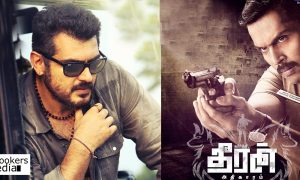 actor ajith,thala ajith's next movie,thala 59 movie latest news,thala 59 movie director,theeran adhigaaram ondru director latest news,director h Vinoth,director h vinoth's next movie,thala ajith h vinoth movie,thala ajith's upcoming movie news,thala ajith's recent movie news,