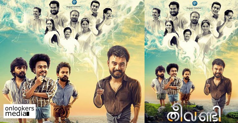 Dulquer Salmaan unveils the first look of Tovino’s Theevandi