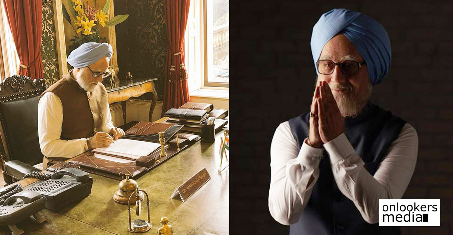 the accidental prime minister,the accidental prime minister anupam kher movie,the accidental prime minister movie anupam kher's still images,the accidental prime monister movie still images,former Prime Minister Dr Manmohan Singh,dr manmohan singh life story,anupam kher as manmohan sigh,anupam kher's latest news,anupam kher's movie news,dr manmohan singh's latest news