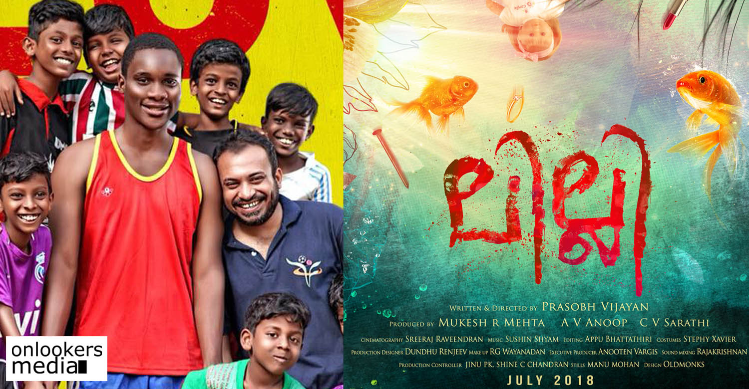 Lilli Malayalam movie, Lilli movie, malayalam movie 2018, Lilli movie release date, dhanesh anand, cv sarathi