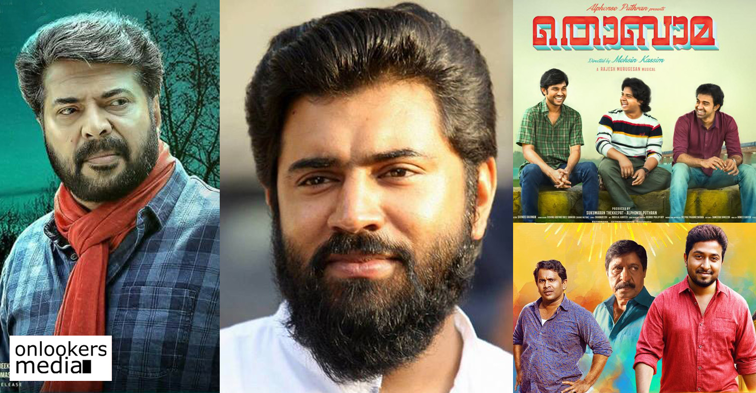 nivin pauly,nivin pauly's latest news,uncle movie news,uncle movie latest news,mammootty's uncle movie news,aravindante athidhikal movie news,vineeth sreenivasan's aravindante athidhikal movie news,thobama movie latest news