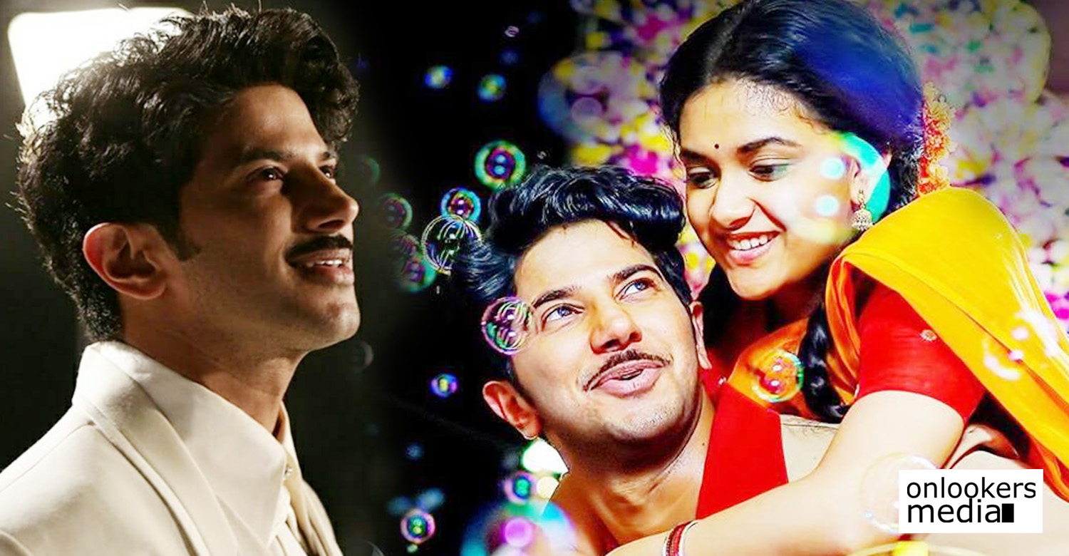 mahanati,mahanati movie,mahanati telugu movie,mahanati movie release date,dulquer salmaan's mahanati movie release date,dulquer salmaan keerthy suresh's mahanati movie release date,mahanati movie news,mahanati movie latest news,mahanati movie stills,mahanati movie dulquer salmaan keerthy suresh's stills,mahanati movie kerala release date,dulquer salmaan's mahanati movie kerala release date