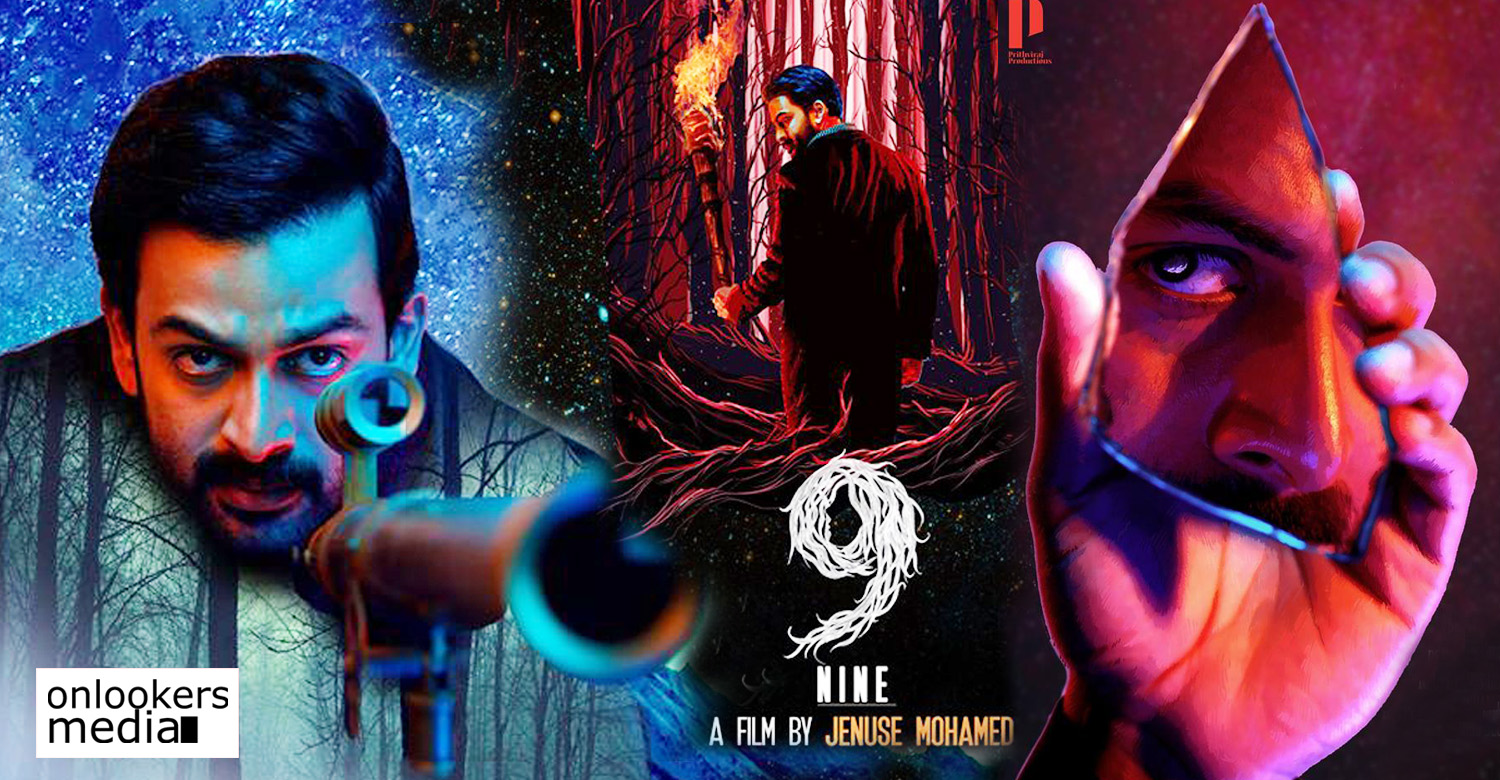 nine,nine malayalam movie,nine prithviraj's new malayalam movie,nine movie news,nine prithviraj's new movie,nine movie motion poster release date,nine movie poster,nine movie prithviraj's stills