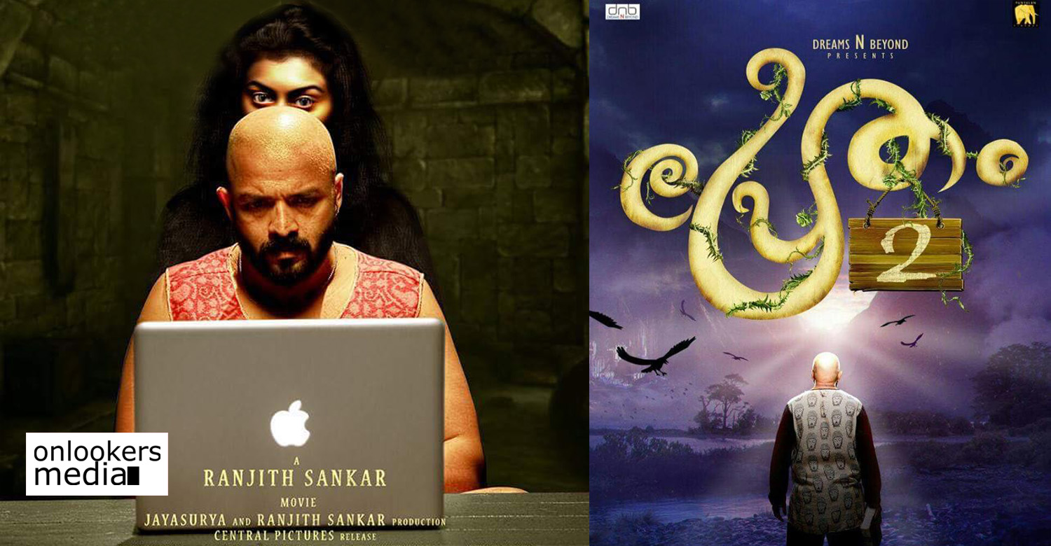 pretham 2,pretham 2 movie,pretham 2 movie news,pretham movie second part,pretham 2 first look poster,pretham 2 jayasurya's new movie,jayasurya's pretham 2 movie first look poster,ranjith sankar's pretham 2 movie first look poster,jayasurya ranjith sankar pretham 2 movie first look poster,jayasurya's upcoming movie