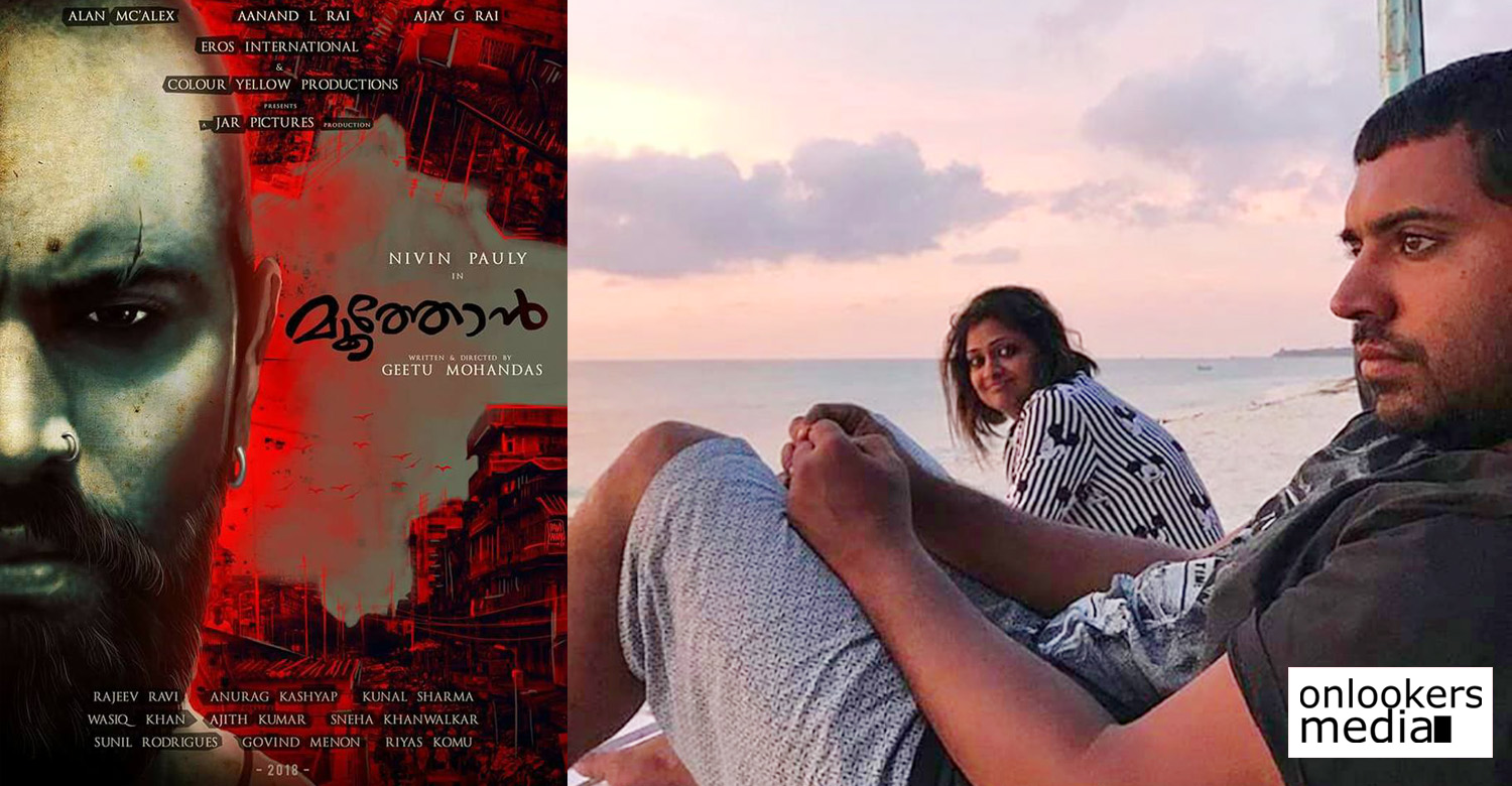 moothon,moothon movie,moothon nivin pauly geethu mohandas movie,moothon movie news,moothon movie latest news,nivin pauly's moothon movie,nivin pauly's movie news,geethu mohandas,geethu mohandas moothon movie latest news,moothon movie latest update,nivin pauly's moothon movie latest update