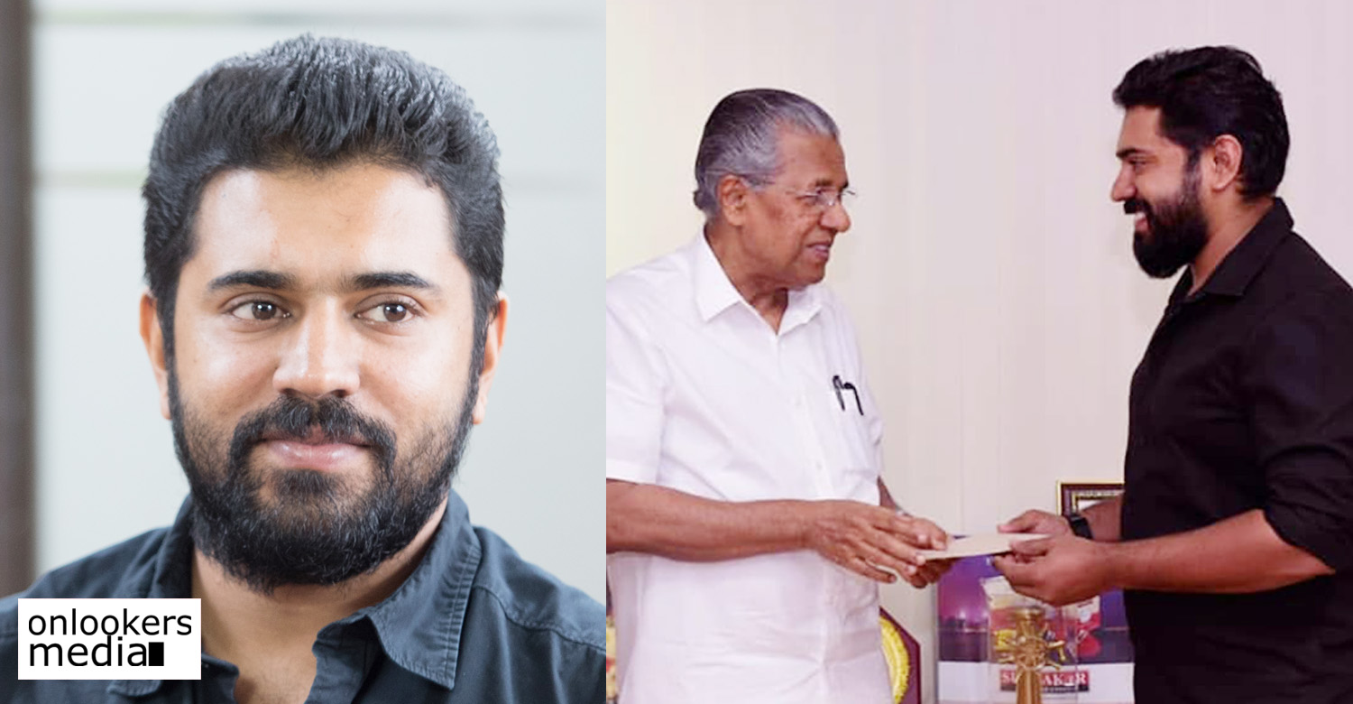 nivin pauly,actor nivin pauly,nivin pauly donates 25 lakhs to chief ministers relief fund,nivin pauly's latest news,nivin pauly's recent news